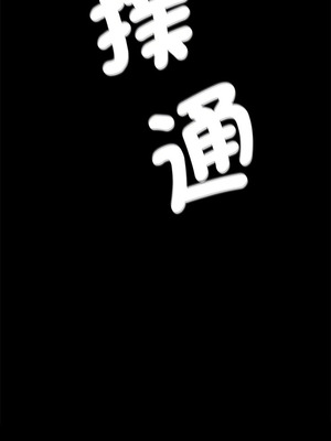 復仇 1-30話[完結]_16_10_xwwf