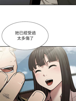 復仇 1-30話[完結]_16_13_wixf