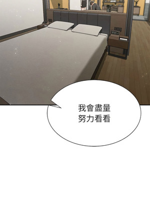 復仇 1-30話[完結]_16_14_rtlb