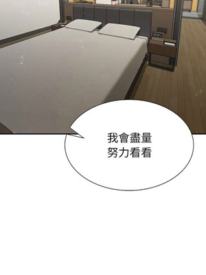 復仇 1-30話[完結]_17_02_epyq