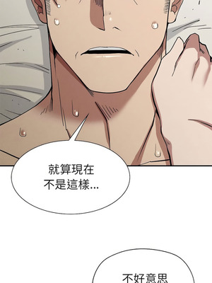 復仇 1-30話[完結]_17_13_focn