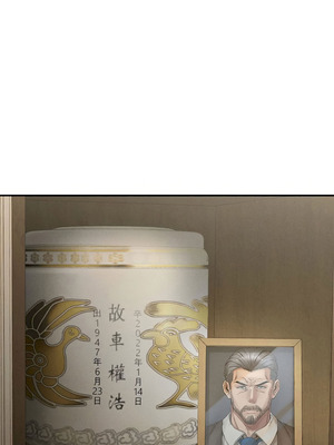 復仇 1-30話[完結]_17_15_yiqd