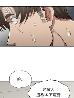 復仇 1-30話[完結]_18_05_rxeq