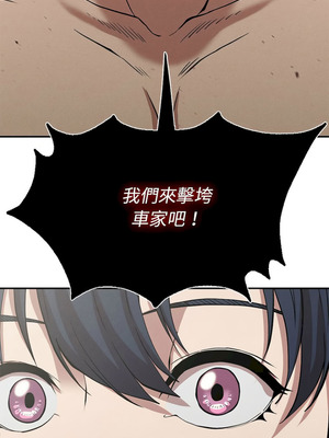 復仇 1-30話[完結]_18_08_gmgh