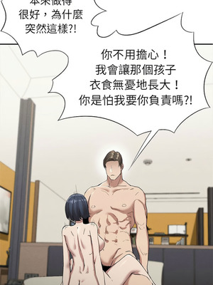 復仇 1-30話[完結]_18_14_qasc