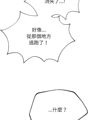 復仇 1-30話[完結]_18_18_fceh