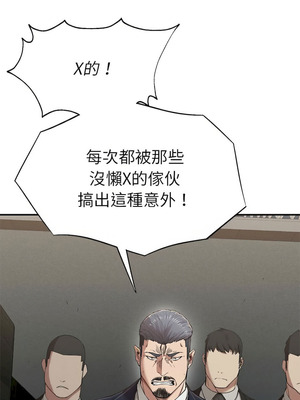 復仇 1-30話[完結]_19_01_itwm