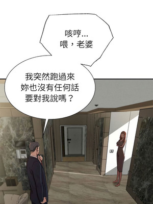 復仇 1-30話[完結]_19_03_hbhi