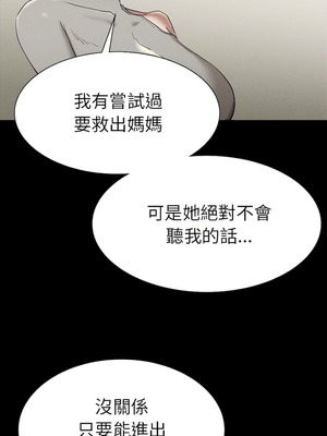 復仇 1-30話[完結]_19_08_vxiy