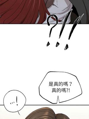 復仇 1-30話[完結]_19_10_uata