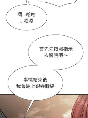 復仇 1-30話[完結]_19_11_uwkc