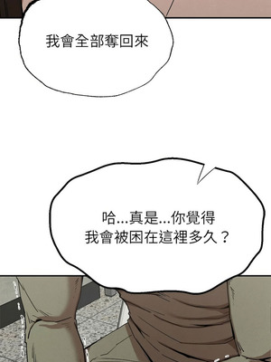 復仇 1-30話[完結]_20_02_uglk