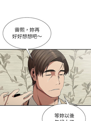 復仇 1-30話[完結]_20_11_qfyd