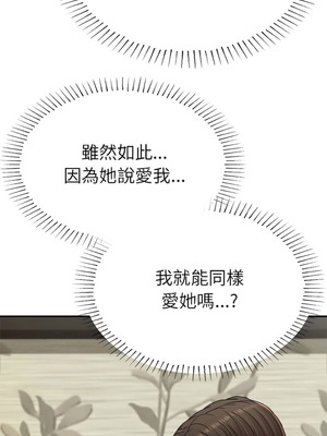 復仇 1-30話[完結]_20_12_kkyr