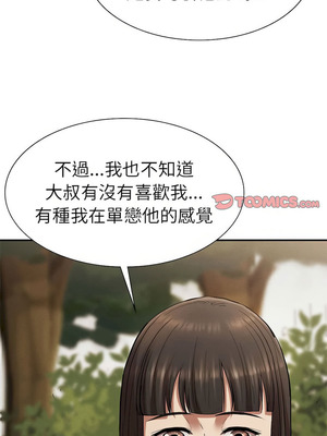 復仇 1-30話[完結]_21_05_ddof