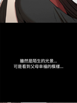 復仇 1-30話[完結]_21_07_gpvm