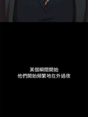 復仇 1-30話[完結]_21_08_fquy