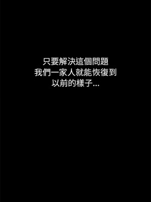 復仇 1-30話[完結]_21_09_wgaw