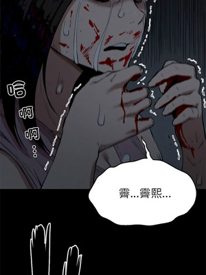 復仇 1-30話[完結]_21_10_doot