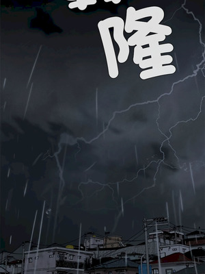 復仇 1-30話[完結]_21_11_kgyv