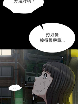 復仇 1-30話[完結]_21_13_tijf