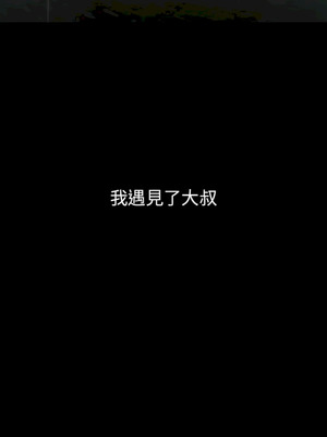 復仇 1-30話[完結]_21_14_lvev