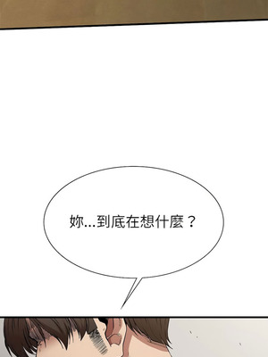 復仇 1-30話[完結]_22_01_surd