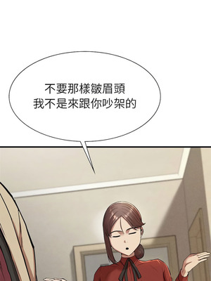 復仇 1-30話[完結]_22_02_wker