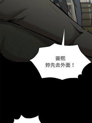 復仇 1-30話[完結]_22_06_lhjl