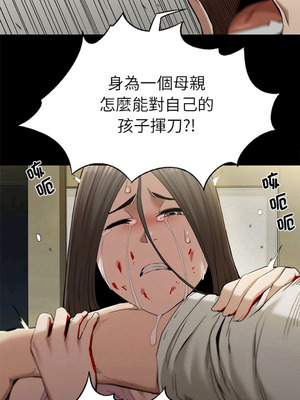 復仇 1-30話[完結]_22_08_dxhb