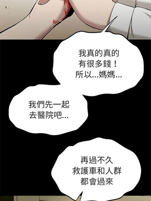 復仇 1-30話[完結]_22_10_uaef