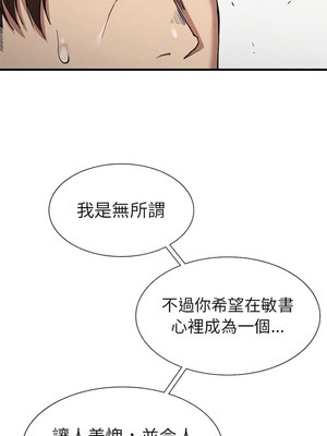復仇 1-30話[完結]_22_14_adfh