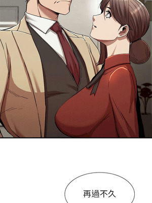 復仇 1-30話[完結]_22_15_uukn