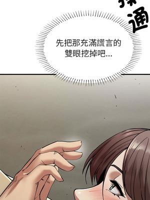 復仇 1-30話[完結]_23_03_wsku