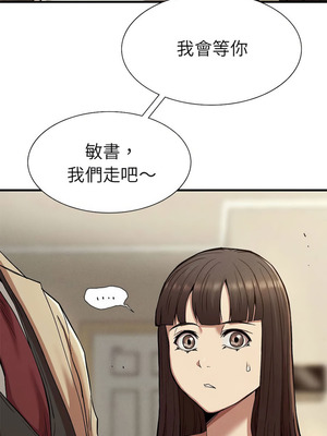 復仇 1-30話[完結]_23_05_gtnt