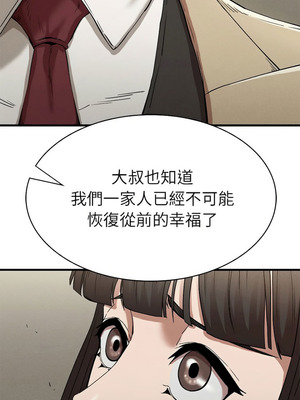 復仇 1-30話[完結]_23_06_fosy