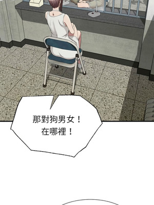 復仇 1-30話[完結]_23_09_ehlm