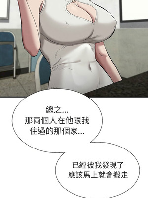 復仇 1-30話[完結]_23_10_ciov
