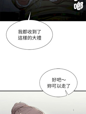 復仇 1-30話[完結]_23_11_aymu