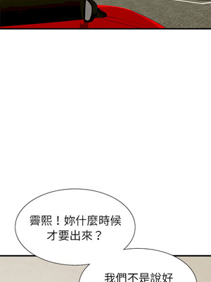 復仇 1-30話[完結]_24_01_wgrg