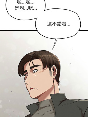 復仇 1-30話[完結]_24_02_ioyu