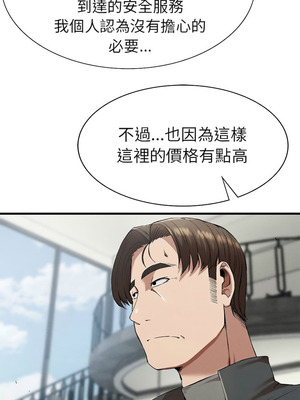 復仇 1-30話[完結]_24_05_teap