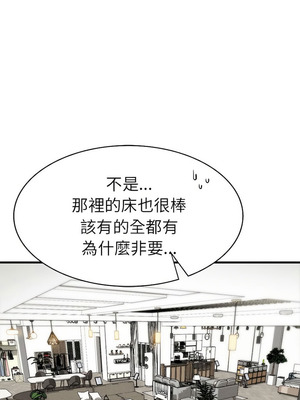 復仇 1-30話[完結]_24_07_vsxt