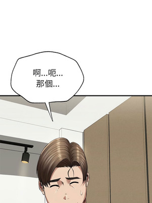 復仇 1-30話[完結]_24_08_rxhf