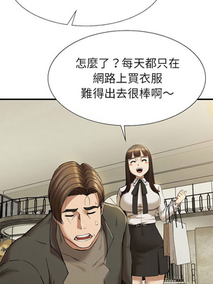 復仇 1-30話[完結]_24_12_oowa