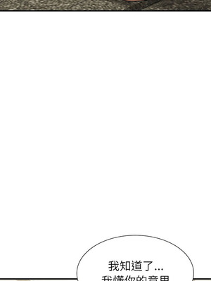 復仇 1-30話[完結]_25_04_iwjm