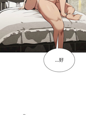 復仇 1-30話[完結]_25_12_ngnd