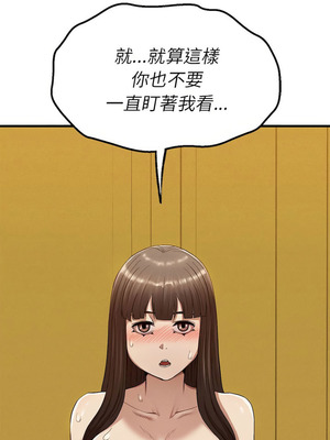 復仇 1-30話[完結]_25_13_vljj