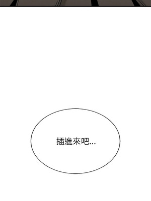 復仇 1-30話[完結]_25_14_xuso