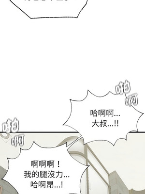 復仇 1-30話[完結]_27_3_spoc